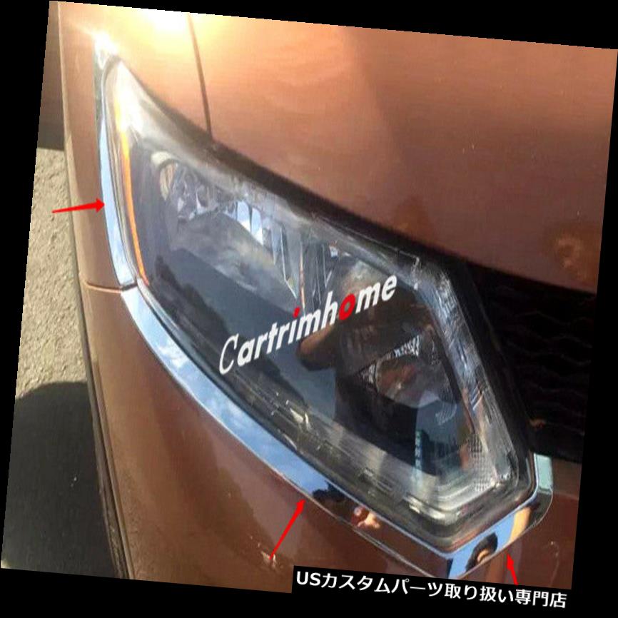 ヘッドライトカバー 