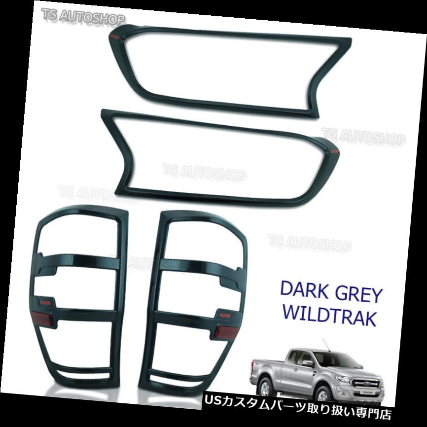 楽天カスタムパーツ WORLD倉庫ヘッドライトカバー フォードレンジャーワイルドトラックPx2 Mk2 UTE用16 17セットグレーヘッドテールランプライトカバー 16 17 Set Grey Head Tail Lamp Light Cover For Ford Ranger Wildtrak Px2 Mk2 UTE