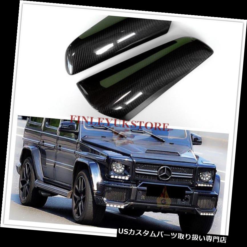 楽天市場】ベンツ w463 ヘッドライトカバーの通販 楽天市場】ベンツ w463 ヘッドライトカバーの通販