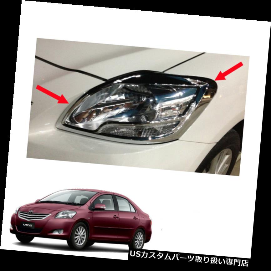 ヘッドライトカバー Toyota Vios Yaris Sedan Belta 2010 - 12 13ヘッドランプ用ライトカバークロームトリム For Toyota Vios Yaris Sedan Belta 2010 - 12 13 Head Lamp Light Cover Chrome Trim