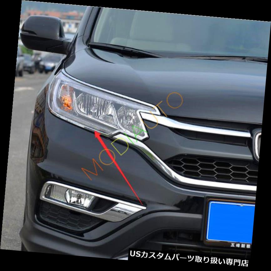 楽天市場】CR-V RM(ヘッドライトカバー・アイライン|外装 楽天市場】CR-V RM(ヘッドライトカバー・アイライン|外装