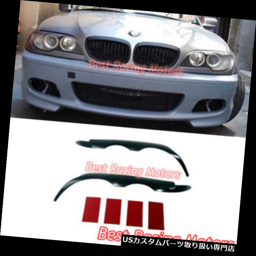 ヘッドライトカバー 亀井スタイル眉毛まぶたカバー（ABS）フィット04-06 BMW E46 2dr 3シリーズ Kamei Style Eyebrows Eyelids Covers (ABS) Fits 04-06 BMW E46 2dr 3-Series