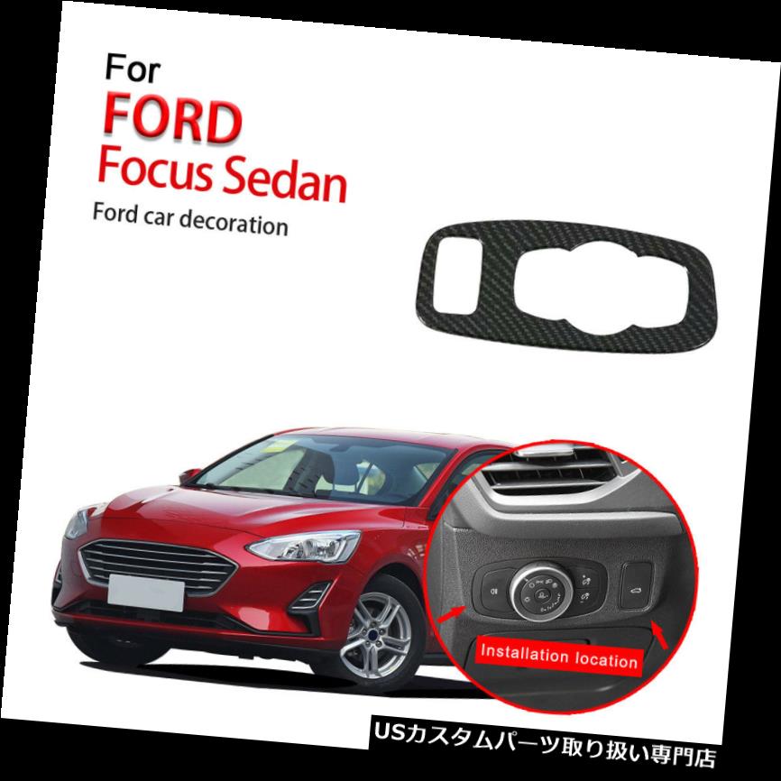 ヘッドライトカバー 2019年フォードフォーカスヘッドライト調整ボタンカバーカーボンファイバーパターントリム用 For 2019 Ford Focus Head Light Adjustment Button Cover Carbon Fiber Pattern Trim