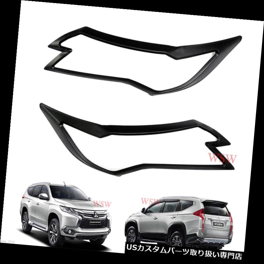 ヘッドライトカバー マットブラックリアフロントライトカバーフィット三菱パジェロモンテスポーツ2016 MATTE BLACK REAR FRONT HEAD LIGHT COVER FIT MITSUBISHI PAJERO MONTERO SPORT 2016