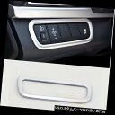 ヘッドライトカバー ヒュンダイElantra Avante 2016 2017 1PC用ABSヘッドライトスイッチボタンカバートリム ABS Head Light Switch Button Cover Trim for Hyundai Elantra Avante 2016 2017 1PC