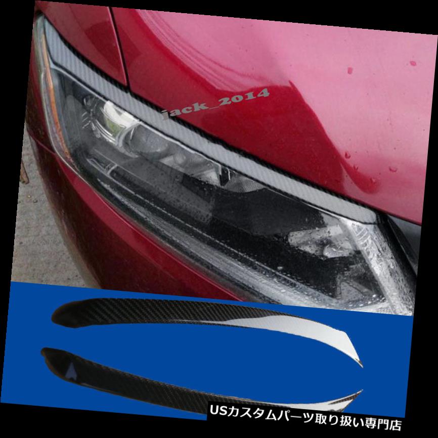 ヘッドライトカバー 