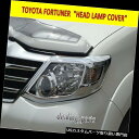 ヘッドライトカバー TOYOTA FORTUNER 2011 - 2014用ヘッドライトカバー HEAD LIGHT LAMP COVER FOR TOYOTA FORTUNER 2011 - 2014