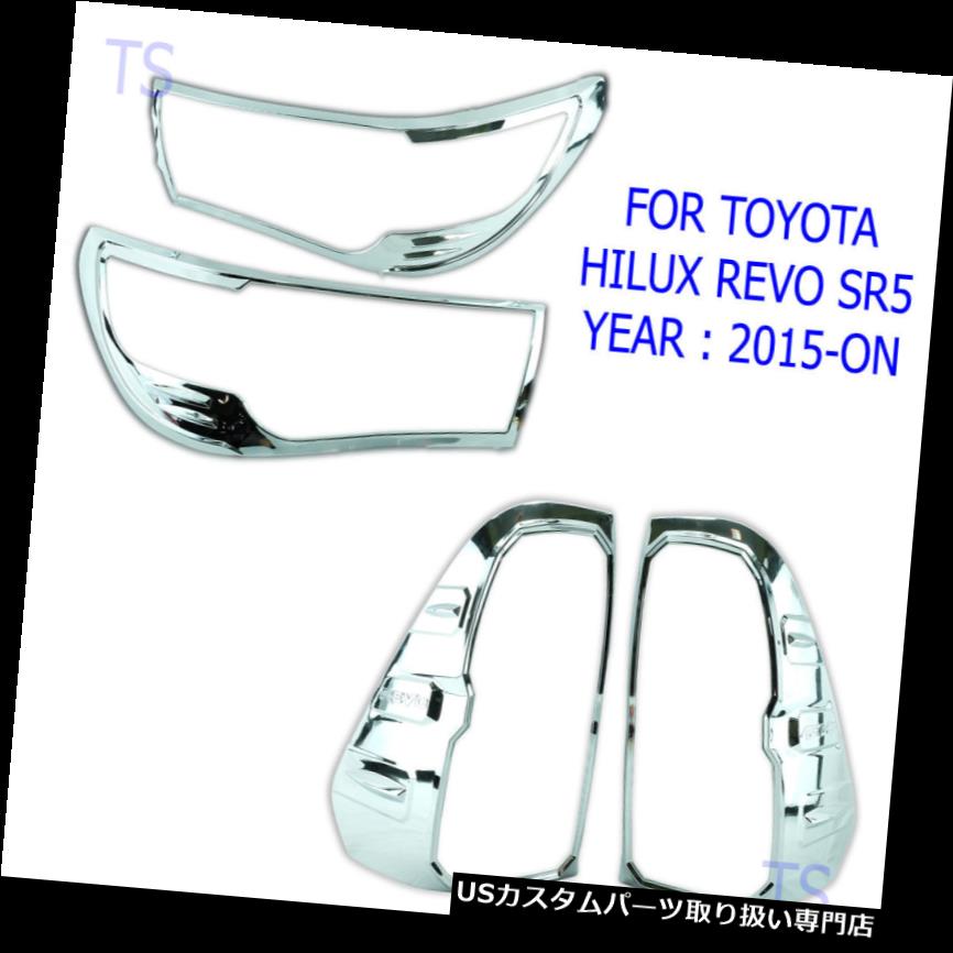 SET HEAD+TAIL LAMP LIGHTS CHROME COVER FIT TOYOTA HILUX REVO SR5 M70 M80 2015-ONカテゴリUSヘッドライトカバー状態新品メーカーToyota車種Hilux発送詳細送料一律 1000円（※北海道、沖縄、離島は省く）商品詳細輸入商品の為、英語表記となります。 Condition: New To Fit Make: Toyota Quantity: Set of 4 Interchange Part Number: Not Applicable Product Type: Head and Tail Lamp Cover Trim Set Primary Color: Chrome Country/Region of Manufacture: Thailand Placement on Vehicle: Left, Right, Front, Rear For Door Model: 2 Door, 4 Door Surface Finish: Chrome Finished Fit: Toyota Hilux Revo Sr5 M70 M80 4X2 4X4 *No Led Daylight Brand: Monde Model Year: 2015-ON Manufacturer Part Number: TS-REVO-VS-115 Warranty: No Material: ABS UPC: Does not apply※以下の注意事項をご理解頂いた上で、ご入札下さい※■海外輸入品の為、NC,NRでお願い致します。■フィッテングや車検対応の有無については、基本的に画像と説明文よりお客様の方にてご判断をお願いしております。■USパーツは国内の純正パーツを取り外した後、接続コネクタが必ずしも一致するとは限らず、加工が必要な場合もございます。■輸入品につき、商品に小傷やスレなどがある場合がございます。■大型商品に関しましては、配送会社の規定により個人宅への配送が困難な場合がございます。その場合は、会社や倉庫、最寄りの営業所での受け取りをお願いする場合がございます。■大型商品に関しましては、輸入消費税が課税される場合もございます。その場合はお客様側で輸入業者へ輸入消費税のお支払いのご負担をお願いする場合がございます。■取付並びにサポートは行なっておりません。また作業時間や難易度は個々の技量に左右されますのでお答え出来かねます。■取扱い説明書などは基本的に同封されておりません。■商品説明文中に英語にて”保障”に関する記載があっても適応はされませんので、ご理解ください。■商品の発送前に事前に念入りな検品を行っておりますが、運送状況による破損等がある場合がございますので、商品到着次第、速やかに商品の確認をお願いします。■到着より7日以内のみ保証対象とします。ただし、取り付け後は、保証対象外となります。■商品の配送方法や日時の指定頂けません。■お届けまでには、2〜3週間程頂いております。ただし、通関処理や天候次第で多少遅れが発生する場合もあります。■商品落札後のお客様のご都合によるキャンセルはお断りしておりますが、落札金額の30％の手数料をいただいた場合のみお受けする場合があります。■他にもUSパーツを多数出品させて頂いておりますので、ご覧頂けたらと思います。■USパーツの輸入代行も行っておりますので、ショップに掲載されていない商品でもお探しする事が可能です!!お気軽にお問い合わせ下さい。&nbsp;