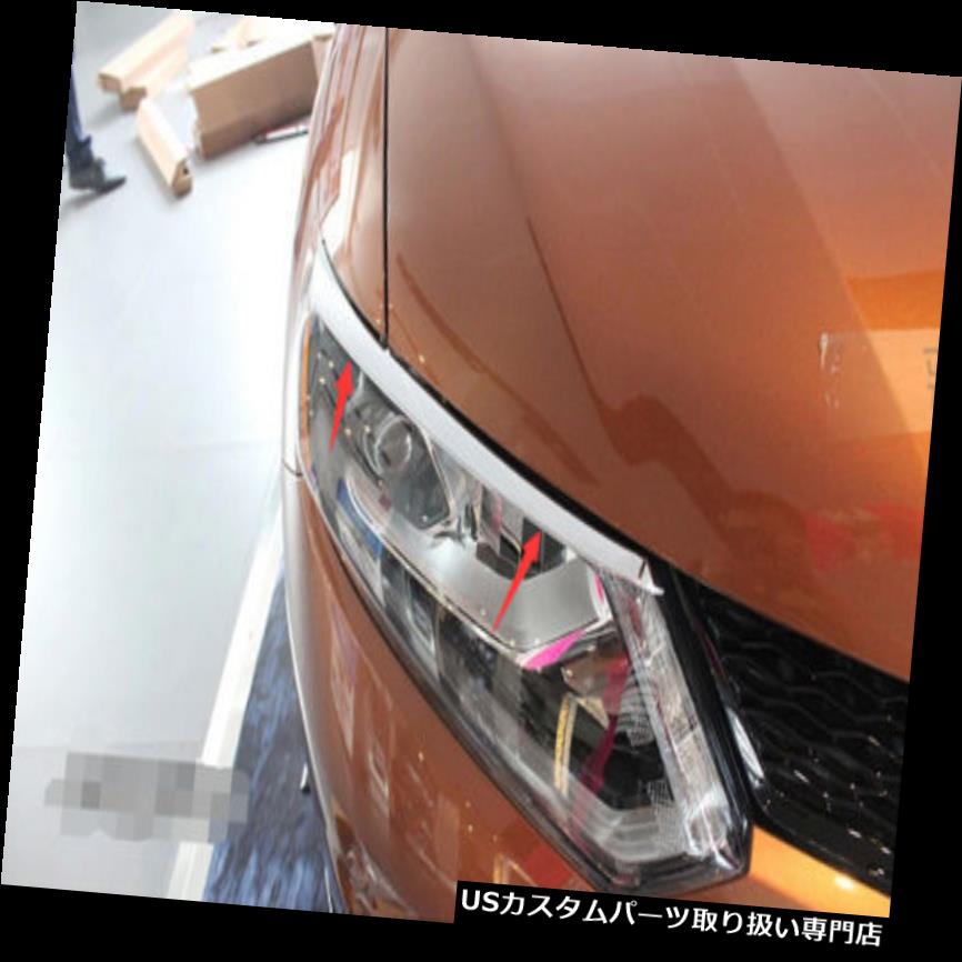 ヘッドライトカバー 20