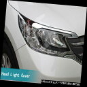 ヘッドライトカバー 送料無料クロームメッキ2PCSフロントヘッドライトカバートリム用ホンダCRV CR-V 12-16 Free Shipping Chrome...
