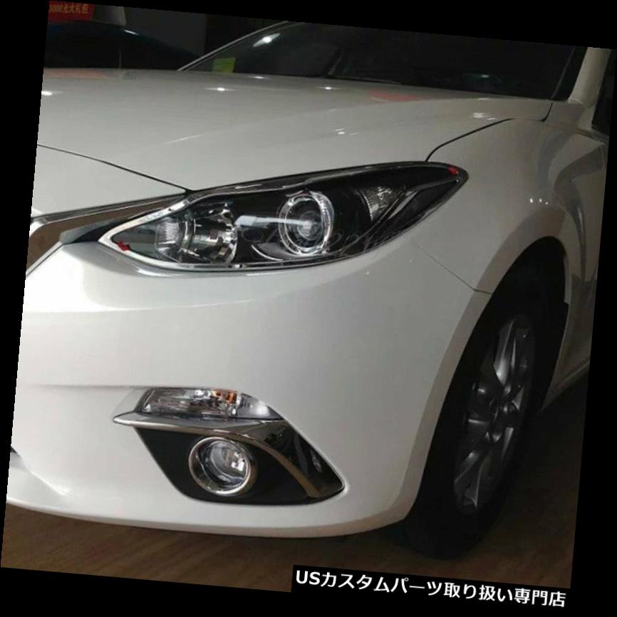 ヘッドライトカバー Mazda 3 2014 2015 2016 2017 M3 ABSクロームフロントヘッドライトランプカバートリム For Mazda 3 2014 2015 2016 2017 M3 ABS Chrome Front Head light lamp Cover Trim