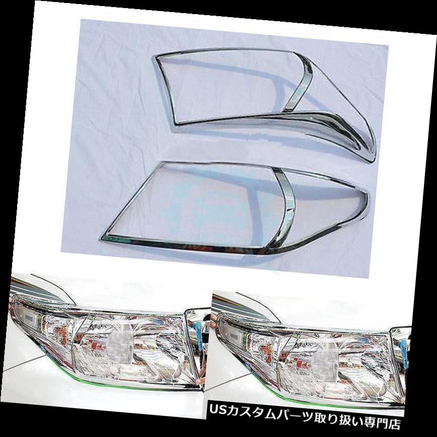إåɥ饤ȥС ȥ西ɥ롼LC200 2012 - 15ǯ2PCեȥإåɥ饤ȥСȥեå 2PC Chrome Front Head Light Cover Trim Fit for Toyota Land Cruiser LC200 2012-15