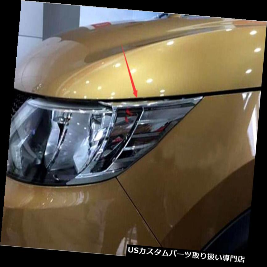 ヘッドライトカバー 2