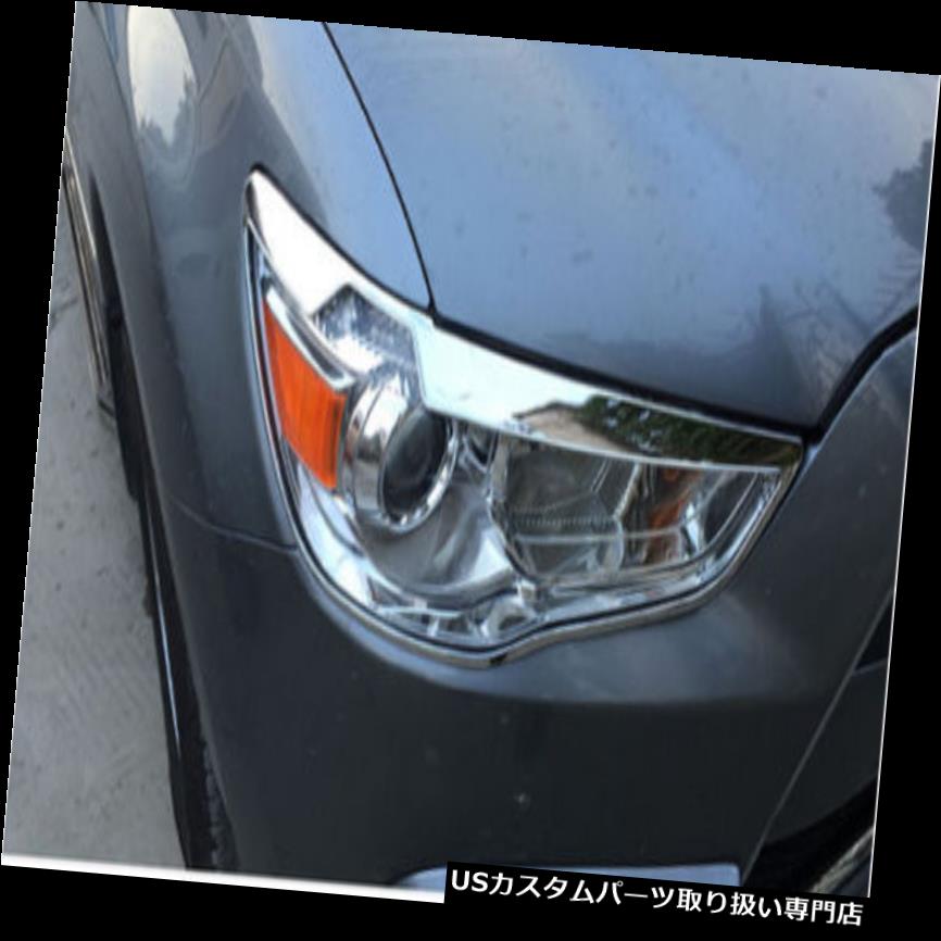 ヘッドライトカバー 三菱ASX Outlander Sport 10-17用クロームフロントヘッドライトカバートリム2個 Chrome Front Head Light Cover Trim 2pcs for Mitsubishi ASX Outlander Sport 10-17