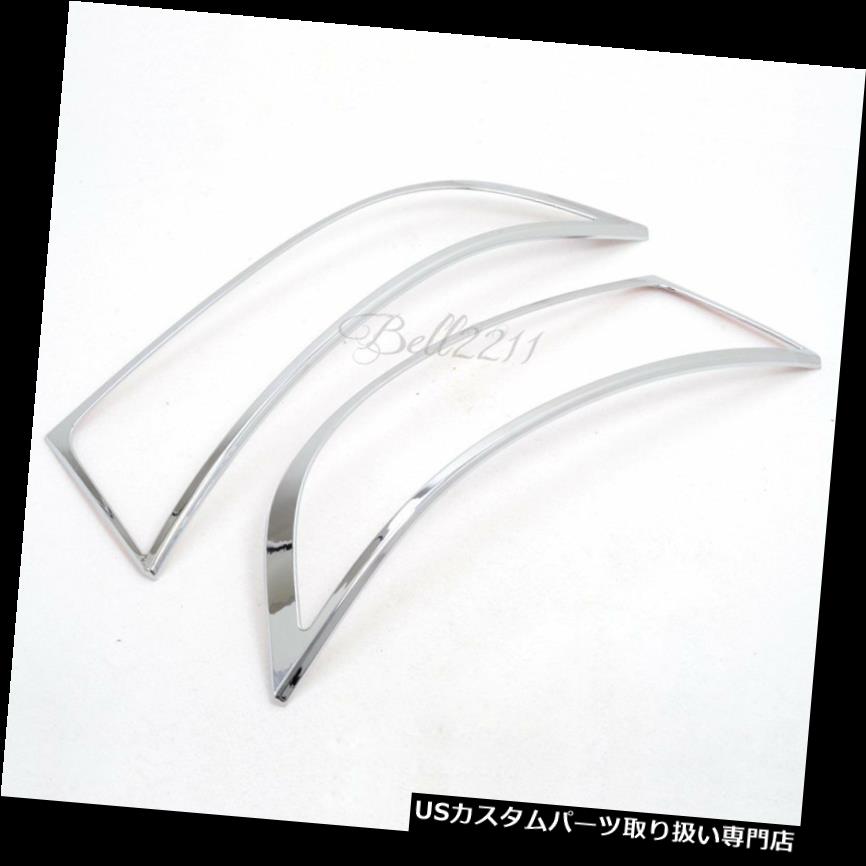 ヘッドライトカバー フォードエッジ2015 2016フロントライトヘッドライトフレームヘッドランプフロントランプカバー用 For Ford Edge 2015 2016 Front Light headlight Frame Head Lamp Front Lamp Cover