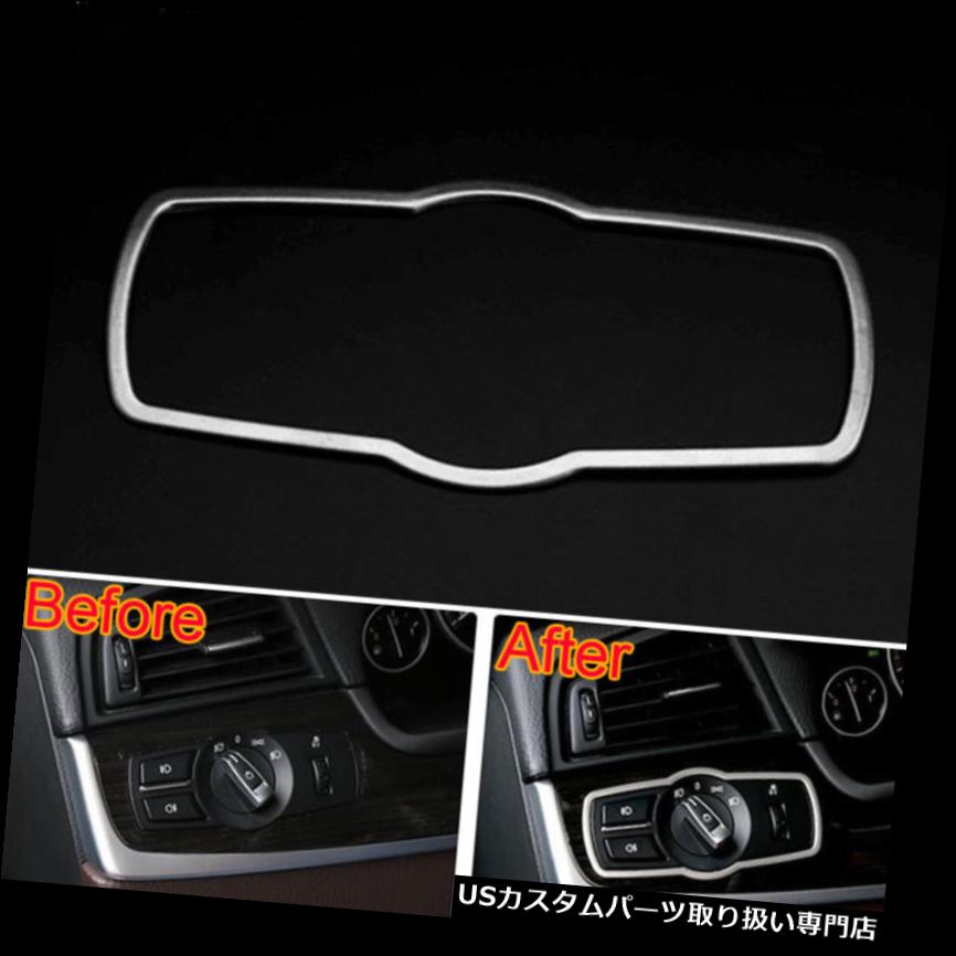 إåɥ饤ȥС BMW 5꡼11-2014ΤμưŴإåɥ饤ȥåܥ󥫥Сȥ Auto Steel Interior Head Light Switch Button Cover Trim For BMW 5 Series 11-2014