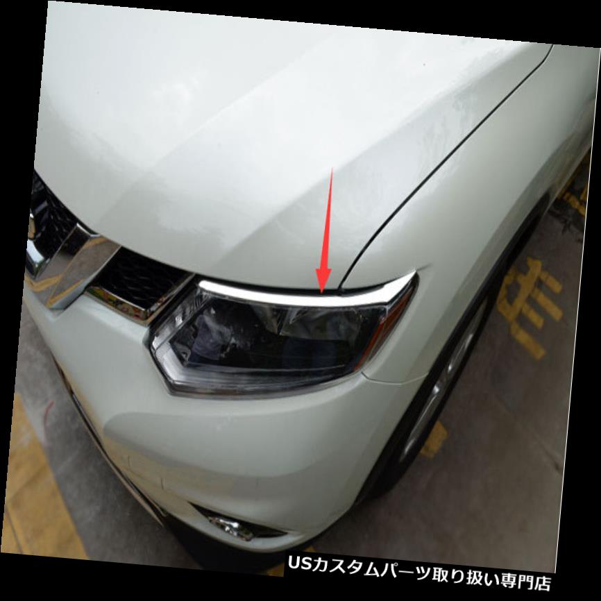 ヘッドライトカバー 20