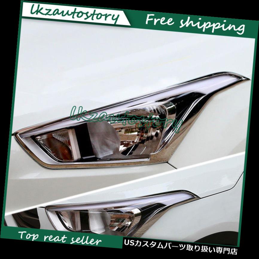 ヘッドライトカバー ヒュンダイCreta ix25 Cantus 2014-2017クロームフロントヘッドライトランプ用カバートリム Cover Trim for Hyundai Creta ix25 Cantus 2014-2017 Chrome Front Head Light Lamp