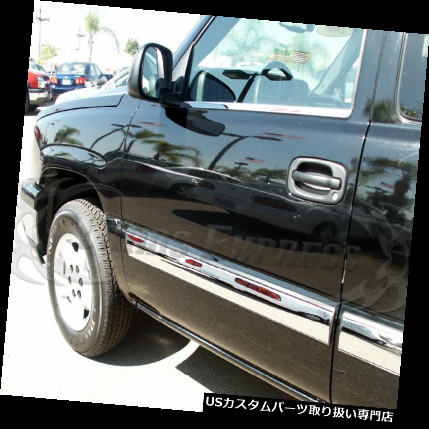 USロッカーパネルカバー 2003-2006 Silverado / Sier ra拡張キャブボディサイドモールディングトリムオーバーレイスチール 2003-2006 Silverado/Sierra Extended Cab Body Side Molding Trim Overlay Steel