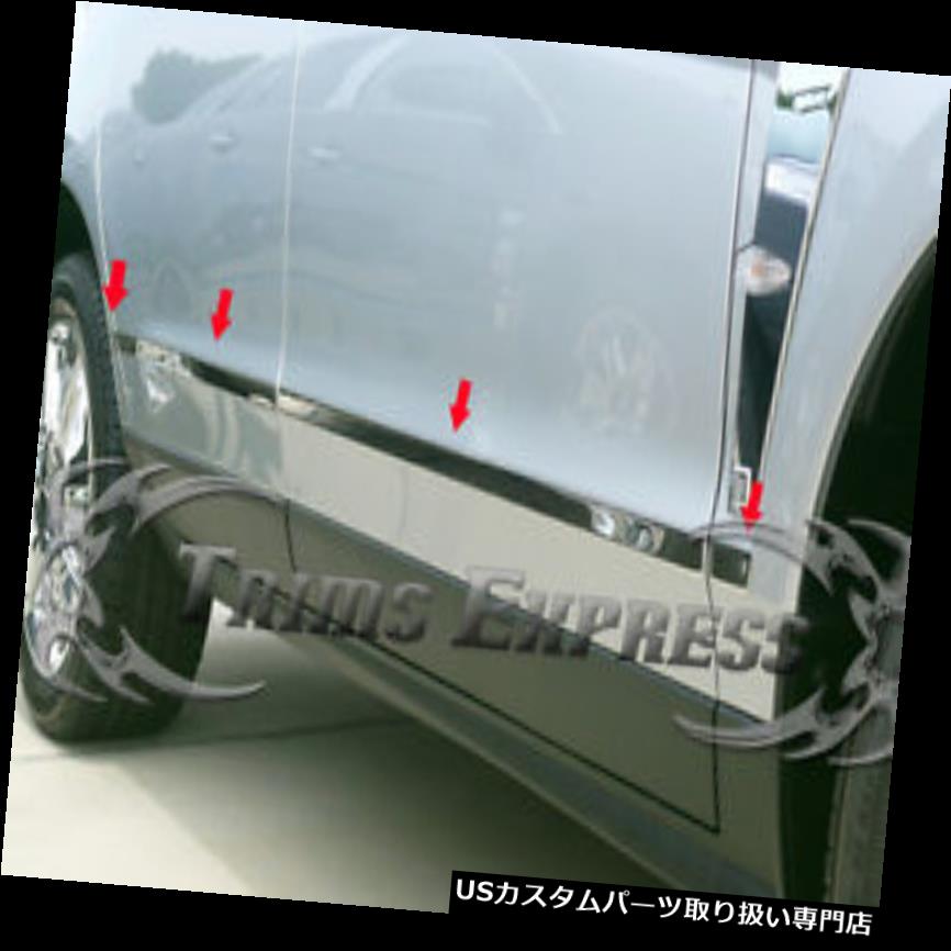 USロッカーパネルカバー 2010-2016 Cadillac SRX 8Pcクロームロアボディサイドモールディングトリムステンレススチール 2010-2016 Cadillac SRX 8Pc Chrome Lower Body Side Molding Trim Stainless Steel