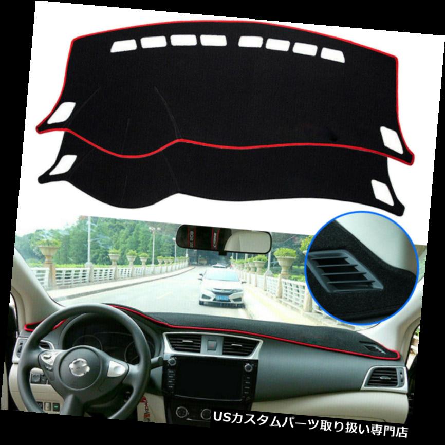 1x Car Non-Slip Dashboard Dash Mat Sun Cover Pad For Nissan Sentra 2012-2018カテゴリUSダッシュボード カバー状態新品メーカー車種発送詳細送料一律 1000円（※北海道、沖縄、離島は省く）商品詳細輸入商品の為、英語表記となります。 Condition: New Compatible: For Nissan Sentra 2012 2013 2014 2015 2016 2017 2018 Placement on Vehicle: Front. Upper Country/Region of Manufacture: China Brand: Unbranded Color: BLACK Fitment Type: Direct Replacement Surface Finish: as the pictures show Warranty: 3 Year Manufacturer Part Number: Does Not Apply UPC: 734602589785※以下の注意事項をご理解頂いた上で、ご入札下さい※■海外輸入品の為、NC.NRでお願い致します。■フィッテングや車検対応の有無については、基本的に画像と説明文よりお客様の方にてご判断をお願いしております。■USパーツは国内の純正パーツを取り外した後、接続コネクタが必ずしも一致するとは限らず、加工が必要な場合もございます。■輸入品につき、商品に小傷やスレなどがある場合がございます。■大型商品に関しましては、配送会社の規定により個人宅への配送が困難な場合がございます。その場合は、会社や倉庫、最寄りの営業所での受け取りをお願いする場合がございます。■大型商品に関しましては、輸入消費税が課税される場合もございます。その場合はお客様側で輸入業者へ輸入消費税のお支払いのご負担をお願いする場合がございます。■取付並びにサポートは行なっておりません。また作業時間や難易度は個々の技量に左右されますのでお答え出来かねます。■取扱い説明書などは基本的に同封されておりません。■商品説明文中に英語にて”保障”に関する記載があっても適応はされませんので、ご理解ください。■商品の発送前に事前に念入りな検品を行っておりますが、運送状況による破損等がある場合がございますので、商品到着次第、速やかに商品の確認をお願いします。■到着より7日以内のみ保証対象とします。ただし、取り付け後は、保証対象外となります。■商品の配送方法や日時の指定頂けません。■お届けまでには、2〜3週間程頂いております。ただし、通関処理や天候次第で多少遅れが発生する場合もあります。■商品落札後のお客様のご都合によるキャンセルはお断りしておりますが、落札金額の30％の手数料をいただいた場合のみお受けする場合があります。■他にもUSパーツを多数出品させて頂いておりますので、ご覧頂けたらと思います。■USパーツの輸入代行も行っておりますので、ショップに掲載されていない商品でもお探しする事が可能です!!お気軽にお問い合わせ下さい。&nbsp;