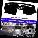 USダッシュボード カバー フォルクスワーゲンVW Touareg 2003-2007 2008 2009用ダッシュマットダッシュボードカバー Dash Mat...