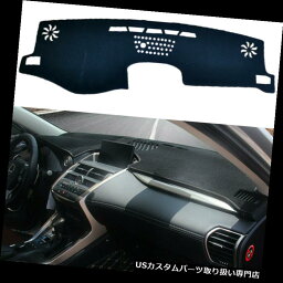 USダッシュボード カバー LEXUS NX200T 300H用車内ダッシュボードDashMat Dash MatカバーSun Pad Car Interior Dashboard DashMat Dash Mat Cover Sun Pad For LEXUS NX200T 300H