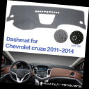 USダッシュボード カバー シボレークルーズ2010-2014 W / Consol用滑り止めDashMatダッシュボードダッシュカバー Anti-Slip D...