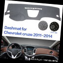 USダッシュボード カバー シボレークルーズ2010-2014 W / Consol用滑り止めDashMatダッシュボードダッシュカバー Anti-Slip DashMat Dashboard Dash Cover For Chevrolet Cruze 2010-2014 W/Consol