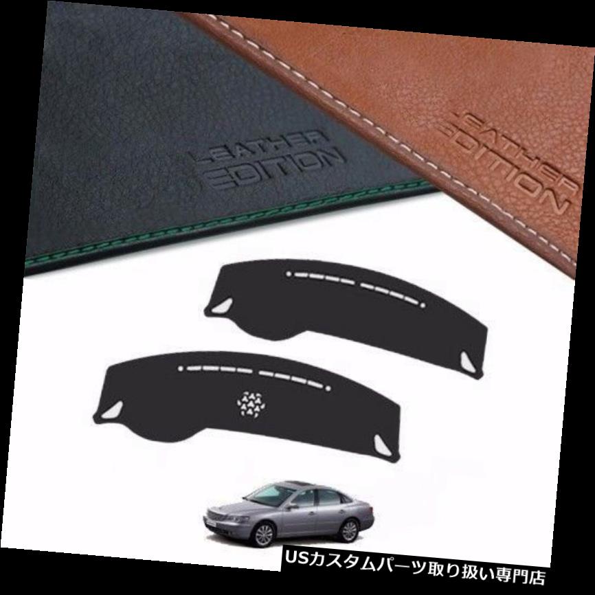 USダッシュボード カバー ヒュンダイAzera 2006 2011年のための顧客用革版優れたダッシュボードカバー Custom Made Leather Edition Premium Dashboard Cover For Hyundai Azera 2006 2011