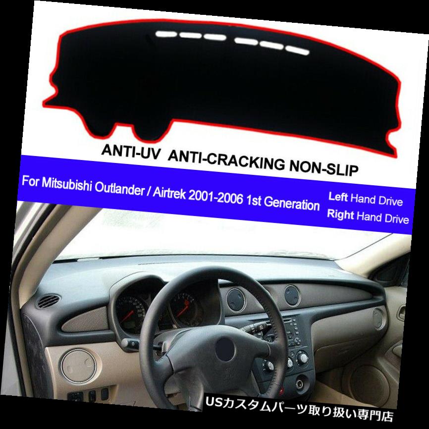 USダッシュボード カバー 三菱Outlander Airtrek 2001 - 2006のための車のダッシュマットのダッシュボードカバーカーペット Car Dash Mat Dashboard Cover Carpet For Mitsubishi Outlander Airtrek 2001 - 2006