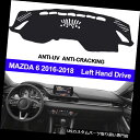 USダッシュボード カバー Mazda 6用Mazda 6 2016 2017 2018ダッシュボードマットDashMat車のダッシュカバー For Mazda 6 For Mazda6 2016 2017 2018 Dashboard Mat DashMat Car Dash Cover