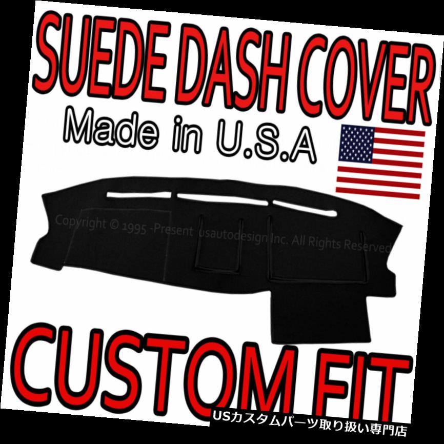 USダッシュボード カバー 2004-2008 FORD F150 SUEDE DASH COVERマットダッシュボードパッド/ブラックにフィット fits 2004-2008 FORD F150 SUEDE DASH COVER MAT DASHBOARD PAD / BLACK