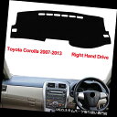 US_bV{[h Jo[ g^J[2007-2013N̂߂̉Enh̎Ԃ̃_bV{[hJo[_bV}bgtBbg Right Hand Drive's Car Dashboard Cover Dash Mat Fit for Toyota Corolla 2007-2013