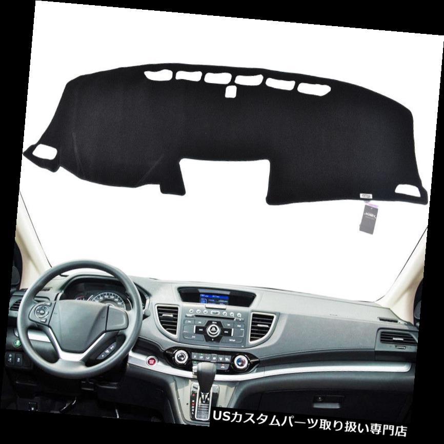 USダッシュボード カバー ホンダCR-V CRV 2012 - 2016ダッシュカバーマット用ダッシュマットダッシュボードカバー Dashmat Dashboard Cover For Honda CR-V CRV 2012 - 2016 Dash Cover Mat