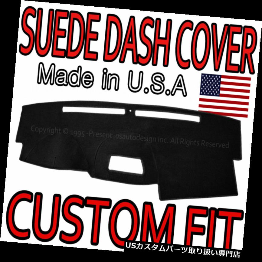 USダッシュボード カバー 2004年2005年2006年2007年日産ARMADA SUEDE DASH COVERダッシュボードパッド/ブラック Fits 2004 2005 2006 2007 NISSAN ARMADA SUEDE DASH COVER DASHBOARD PAD / BLACK