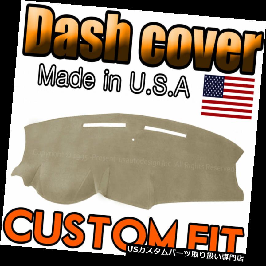 USダッシュボード カバー 2011-2019に合うDODGE CARAVAN DASH COVERマットダッシュボードパッド/ BEIGE fits 2011-2019 DODGE CARAVAN DASH COVER MAT DASHBOARD PAD / BEIGE