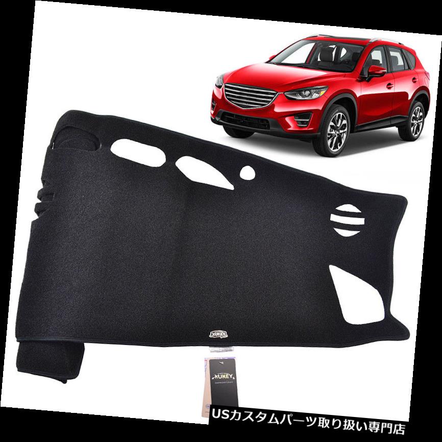 USダッシュボード カバー マツダCX-5 CX5 12-16ダッシュボードカバーダッシュマットダッシュマットにフィット Fit For Mazda CX-5 CX5 12-16 Dashboard Cover Dashmat Dash Mat