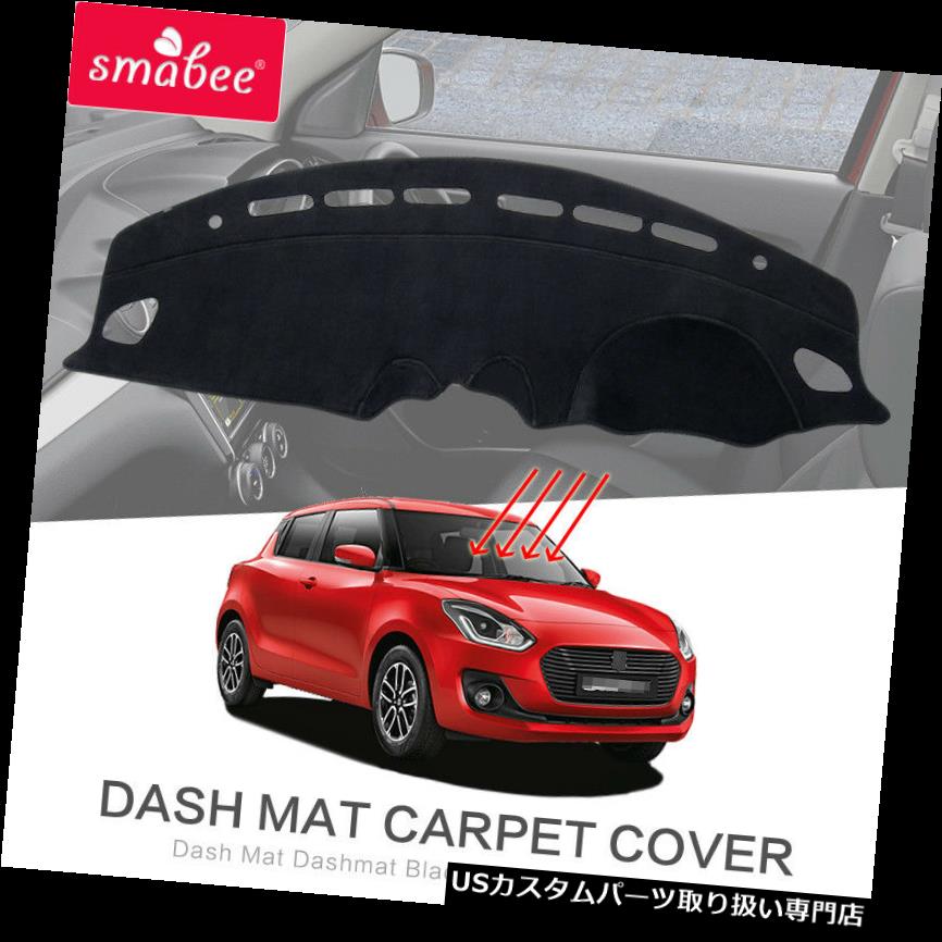 USダッシュボード カバー smabee SUZUKI SWIFT 2018ダッシュマットダッシュマットブラックカーペットカバー滑り止めマット smabee For SUZUKI SWIFT 2018 Dash Mat Dashmat Black Carpet Cover Non-slip mats