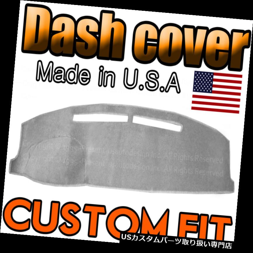 USダッシュボード カバー 1994-1999に適合するトヨタセリカダッシュカバーマットダッシュボードパッド/ライトグレー Fits 1994-1999 TOYOTA CELICA DASH COVER MAT DASHBOARD PAD / LIGHT GREY
