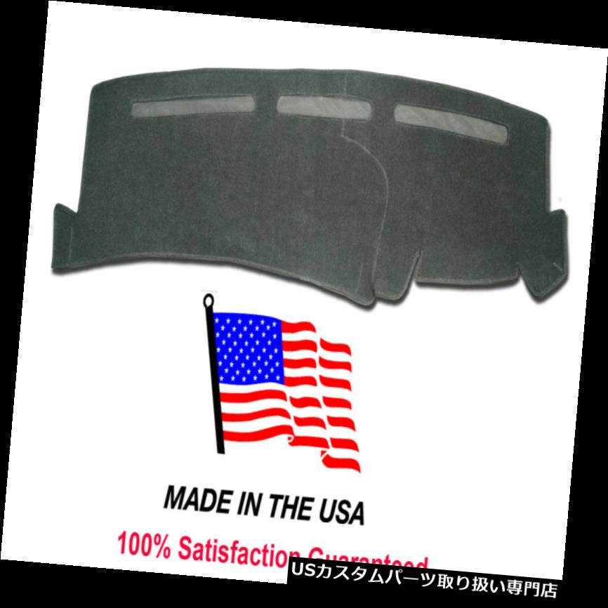 USダッシュボード カバー グレイのカーペットダッシュカバー互換性のあるw / 2002-2006シボレーアバランチ-CH77-0 Gray Carpet Dash Cover Compatible w/ 2002-2006 Chevy Avalanche -CH77-0