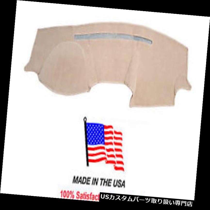 USダッシュボード カバー 2001-2005トヨタRav4ベージュカーペットダッシュカバーダッシュボードマットパッドTO24-8 2001-2005 Toyota Rav4 Beige Carpet Dash Cover Dash Board Mat Pad TO24-8