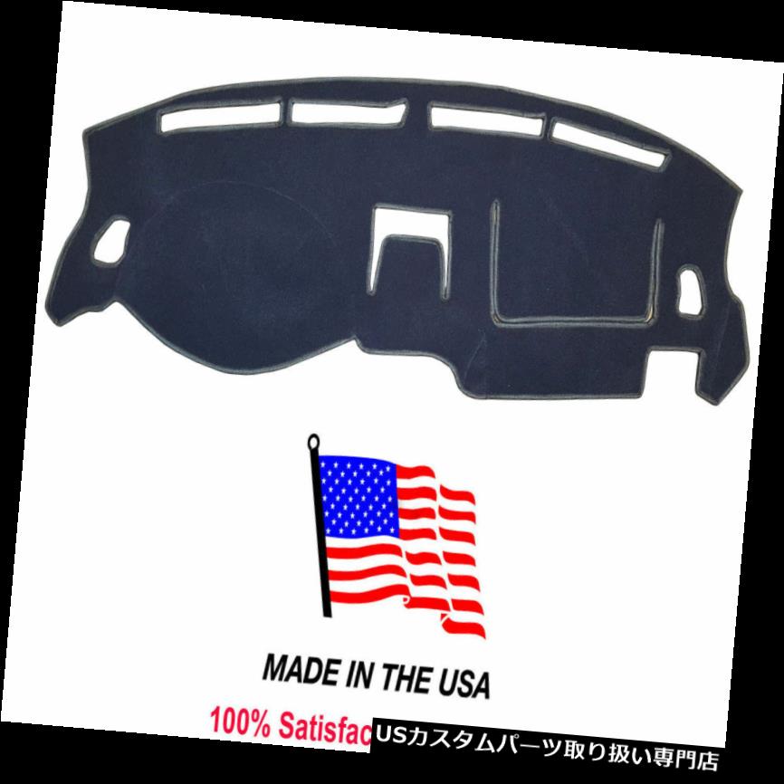 USダッシュボード カバー 米国製1993年ホンダアコードダッシュカバーと互換性のあるブルーカーペットダッシュマット Blue Carpet Dash Mat Compatible with 1993 Honda Accord Dash Cover Made in USA