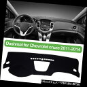 USダッシュボード カバー DashMatダッシュボードダッシュカバーマットパッドフィットシボレークルーズ2010-2014 W / Consol DashMa...