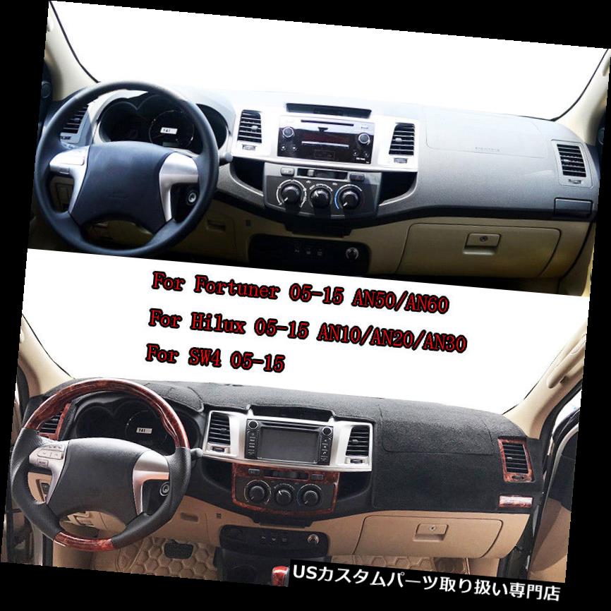 USダッシュボードカバーToyotaFortunerHiluxSW42005-2015用XukeyダッシュマットダッシュマットダッシュボードカバーXukeyDashmatDashMatDashboardCoverForToyotaFortunerHiluxSW42005-2015