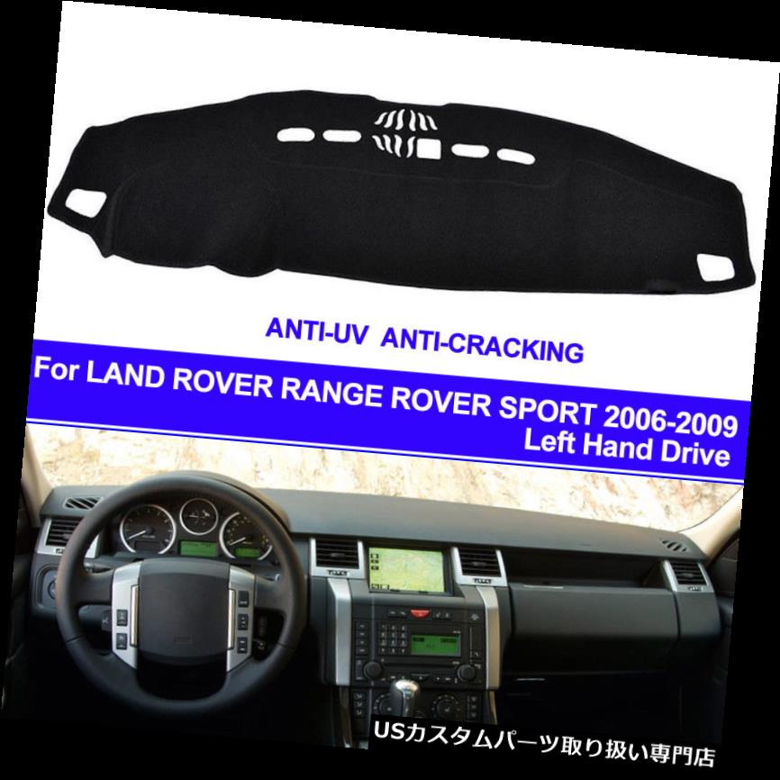 USダッシュボード カバー ランドローバーレンジローバースポーツ用の車のダッシュボードカバーダッシュマットパッドフィット2006-2009 Car Dashboard Cover Dash Mat Pad Fit for LAND ROVER RANGE ROVER SPORT 2006-2009