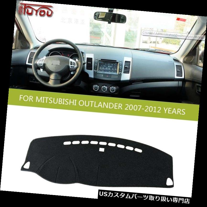 USダッシュボード カバー 三菱Outlander 2007-2012 DashMatダッシュボードカバーダッシュカバーマットにフィット Fit For Mitsubishi Outlander 2007-2012 DashMat Dashboard Cover Dash Cover Mat