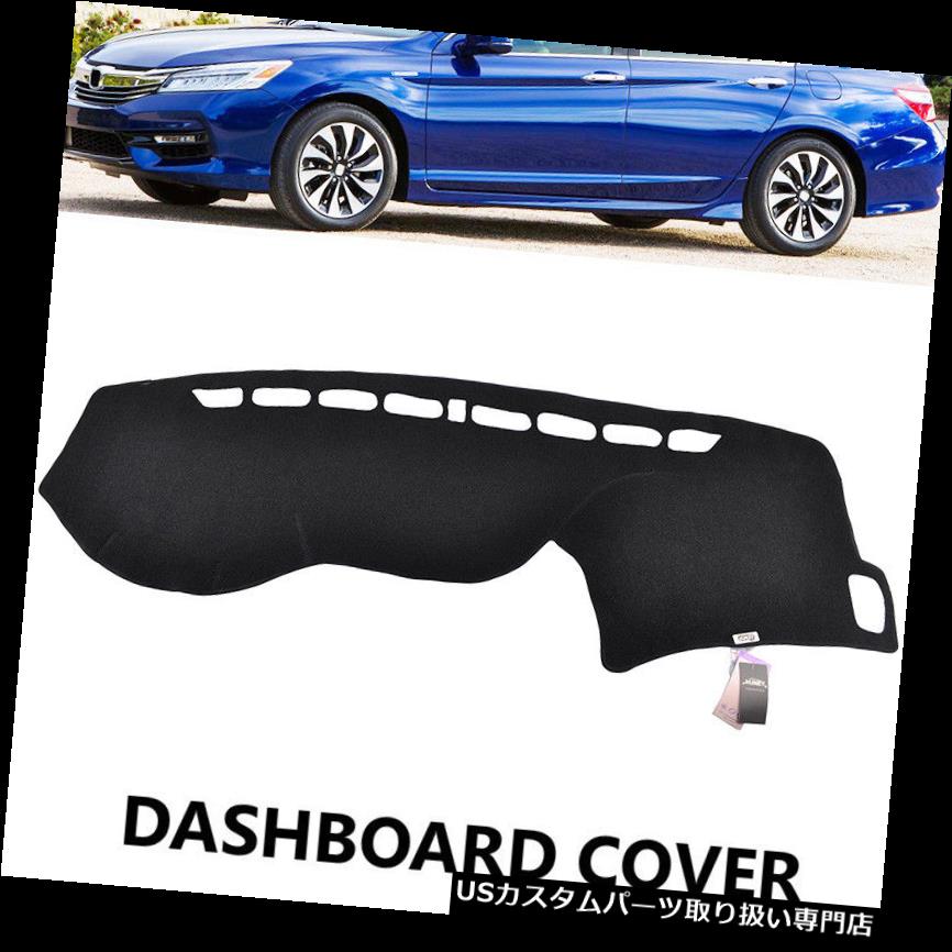 Xukey Dash Mat Dashmat Dashboard Cover For Honda Accord 9th 2013-2017カテゴリUSダッシュボード カバー状態新品メーカーHonda車種Accord発送詳細送料一律 1000円（※北海道、沖縄、離島は省く）商品詳細輸入商品の為、英語表記となります。 Condition: New Brand: XUKEY Color: Black Manufacturer Part Number: Does not apply Fitment: For HONDA ACCORD 4-DOOR SEDAN 2013-2017 Material: High quality Polyester UPC: Does not apply※以下の注意事項をご理解頂いた上で、ご入札下さい※■海外輸入品の為、NC.NRでお願い致します。■フィッテングや車検対応の有無については、基本的に画像と説明文よりお客様の方にてご判断をお願いしております。■USパーツは国内の純正パーツを取り外した後、接続コネクタが必ずしも一致するとは限らず、加工が必要な場合もございます。■輸入品につき、商品に小傷やスレなどがある場合がございます。■大型商品に関しましては、配送会社の規定により個人宅への配送が困難な場合がございます。その場合は、会社や倉庫、最寄りの営業所での受け取りをお願いする場合がございます。■大型商品に関しましては、輸入消費税が課税される場合もございます。その場合はお客様側で輸入業者へ輸入消費税のお支払いのご負担をお願いする場合がございます。■取付並びにサポートは行なっておりません。また作業時間や難易度は個々の技量に左右されますのでお答え出来かねます。■取扱い説明書などは基本的に同封されておりません。■商品説明文中に英語にて”保障”に関する記載があっても適応はされませんので、ご理解ください。■商品の発送前に事前に念入りな検品を行っておりますが、運送状況による破損等がある場合がございますので、商品到着次第、速やかに商品の確認をお願いします。■到着より7日以内のみ保証対象とします。ただし、取り付け後は、保証対象外となります。■商品の配送方法や日時の指定頂けません。■お届けまでには、2〜3週間程頂いております。ただし、通関処理や天候次第で多少遅れが発生する場合もあります。■商品落札後のお客様のご都合によるキャンセルはお断りしておりますが、落札金額の30％の手数料をいただいた場合のみお受けする場合があります。■他にもUSパーツを多数出品させて頂いておりますので、ご覧頂けたらと思います。■USパーツの輸入代行も行っておりますので、ショップに掲載されていない商品でもお探しする事が可能です!!お気軽にお問い合わせ下さい。&nbsp;