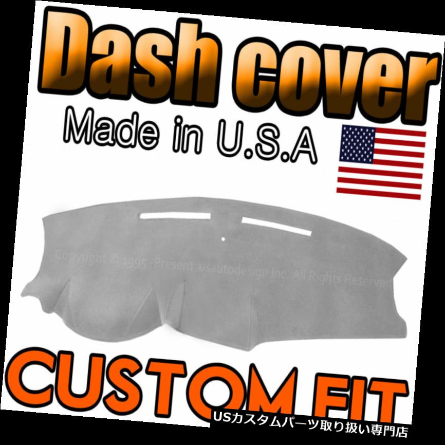 USダッシュボード カバー 2011-2019に適合DODGE CARAVAN DASH COVERマットダッシュボードパッド/ライトグレー fits 2011-2019 DODGE CARAVAN DASH COVER MAT DASHBOARD PAD / LIGHT GREY