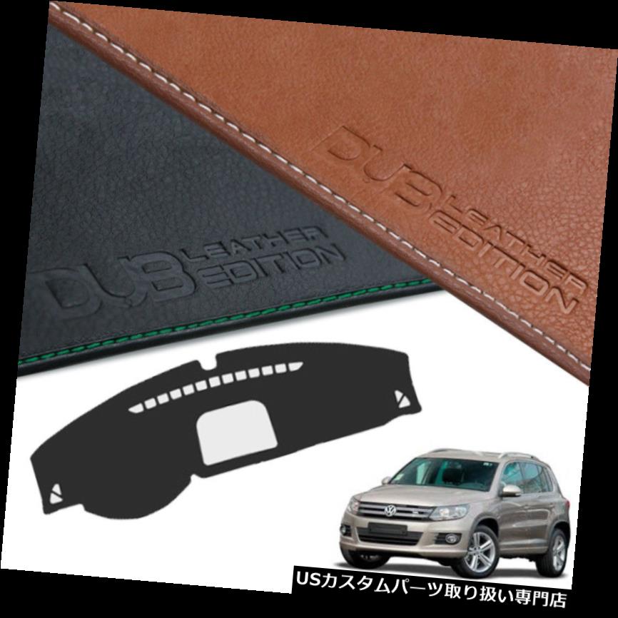 USダッシュボード カバー カスタムメイドレザーエディションダッシュボードカーペットカバーフィットフォルクスワーゲンティグアン09 16 Custom Made Leather Edition Dashboard Carpet Cover Fit Volkswagen Tiguan 09 16